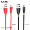 Picture of HOCO U92 TYPE-C Gold COLLAR CHARGING DATA CABLE