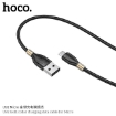 Picture of HOCO U92 MICRO Gold COLLAR CHARGING DATA CABLE