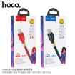 Picture of HOCO U92 LIGHTNING Gold COLLAR CHARGING DATA CABLE