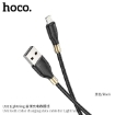 Picture of HOCO U92 LIGHTNING Gold COLLAR CHARGING DATA CABLE