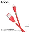 Picture of HOCO U92 LIGHTNING Gold COLLAR CHARGING DATA CABLE