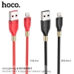 Picture of HOCO U92 LIGHTNING Gold COLLAR CHARGING DATA CABLE