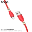 Picture of HOCO U92 LIGHTNING Gold COLLAR CHARGING DATA CABLE