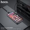 Picture of HOCO U92 LIGHTNING Gold COLLAR CHARGING DATA CABLE