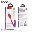 Picture of HOCO U92 LIGHTNING Gold COLLAR CHARGING DATA CABLE