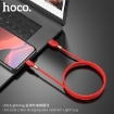 Picture of HOCO U92 LIGHTNING Gold COLLAR CHARGING DATA CABLE