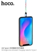 Picture of HOCO U90 INGENIOUS STREAMER CHARGING CABLE FOR TYPE-C