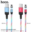 Picture of HOCO U90 INGENIOUS STREAMER CHARGING CABLE FOR LIGHTNING