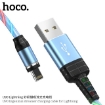 Picture of HOCO U90 INGENIOUS STREAMER CHARGING CABLE FOR LIGHTNING