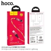 Picture of HOCO U90 INGENIOUS STREAMER CHARGING CABLE FOR LIGHTNING