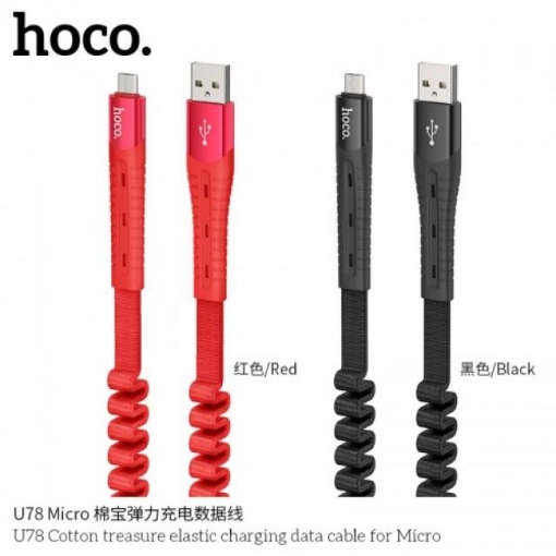 Picture of HOCO U78 COTTON TREASURE ELASTIC CHARGING DATA CABLE FOR MICRO