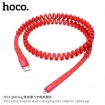 Picture of HOCO U78 COTTON TREASURE ELASTIC CHARGING DATA CABLE FOR LIGHTNING