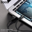 Picture of HOCO U76 FRESH MAGNETIC CHARGING CABLE FOR TYPE-C