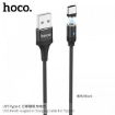 Picture of HOCO U76 FRESH MAGNETIC CHARGING CABLE FOR TYPE-C