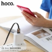 Picture of HOCO U74 GRAND CHARGING DATA CABLE FOR MICRO