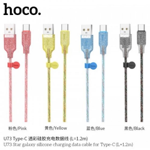 Picture of HOCO U73 STAR GALAXY SILICONE CHARGING DATA CABLE TYPE-C