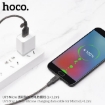 Picture of HOCO U73 STAR GALAXY SILICONE CHARGING DATA CABLE MICRO