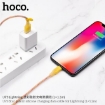 Picture of HOCO U73 STAR GALAXY SILICONE CHARGING DATA CABLE LIGHTNING