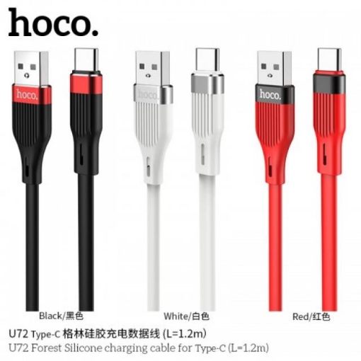 Picture of HOCO U72 FOREST SILICONE CHARGING CABLE FOR TYPE-C