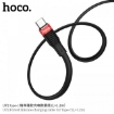 Picture of HOCO U72 FOREST SILICONE CHARGING CABLE FOR TYPE-C