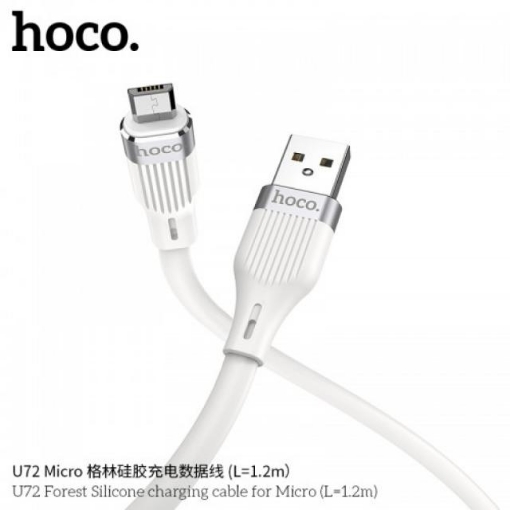 Picture of HOCO U72 FOREST SILICONE CHARGING CABLE FOR MICRO