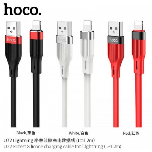 Picture of HOCO U72 FOREST SILICONE CHARGING CABLE FOR LIGHTNING