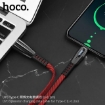 Picture of HOCO U70 SPLENDOR CHARGING DATA CABLE FOR TYPE-C