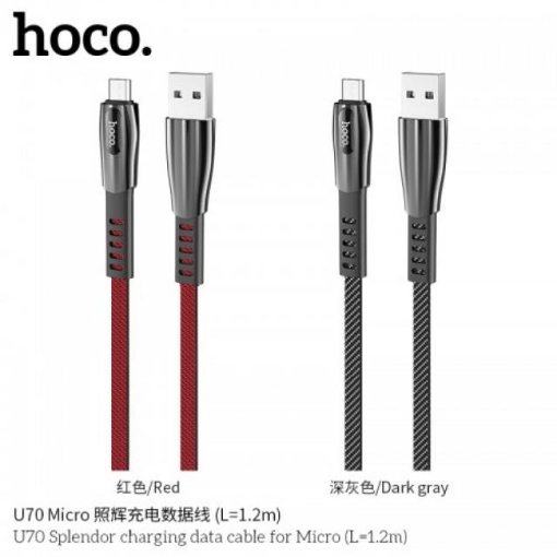 Picture of HOCO U70 SPLENDOR CHARGING DATA CABLE FOR MICRO