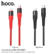 Picture of HOCO U64 SUPERIOR PD CHARGING CABLE FOR LIGHTNING