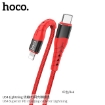 Picture of HOCO U64 SUPERIOR PD CHARGING CABLE FOR LIGHTNING