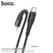 Picture of HOCO U64 SUPERIOR PD CHARGING CABLE FOR LIGHTNING