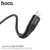 Picture of HOCO U64 SUPERIOR PD CHARGING CABLE FOR LIGHTNING