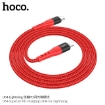 Picture of HOCO U64 SUPERIOR PD CHARGING CABLE FOR LIGHTNING