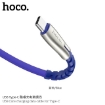 Picture of HOCO U58 CORE CHARGING DATA CABLE FOR TYPE-C