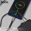 Picture of HOCO U58 CORE CHARGING DATA CABLE FOR TYPE-C