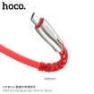 Picture of HOCO U58 CORE CHARGING DATA CABLE FOR MICRO