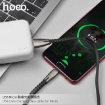 Picture of HOCO U58 CORE CHARGING DATA CABLE FOR MICRO