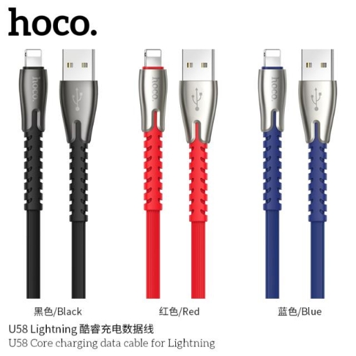 Picture of HOCO U58 CORE CHARGING DATA CABLE FOR LIGHTNING