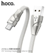 Picture of HOCO U57 TWISTING CHARGING DATA CABLE FOR MICRO