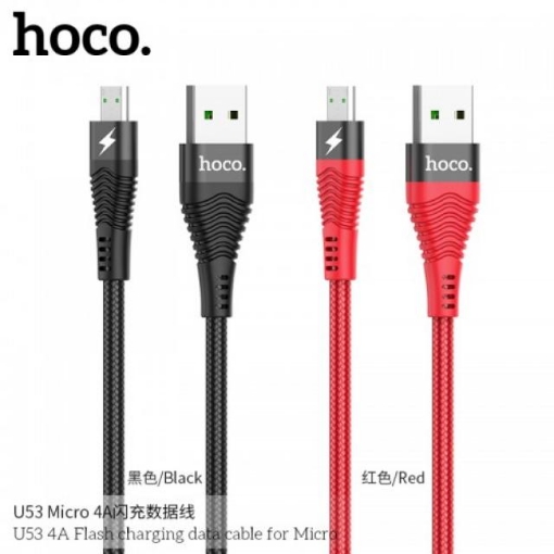 Picture of HOCO U53 4A FLASH CHARGING DATA CABLE FOR MICRO