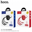 Picture of HOCO U50 3-IN-1 RETRACTABLE CHARGING CABLE