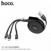 Picture of HOCO U50 3-IN-1 RETRACTABLE CHARGING CABLE