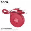 Picture of HOCO U50 3-IN-1 RETRACTABLE CHARGING CABLE