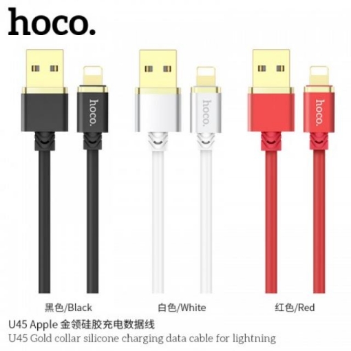 Picture of HOCO U45 Gold COLLAR SILICONE CHARGING DATA CABLE