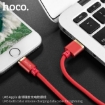 Picture of HOCO U45 Gold COLLAR SILICONE CHARGING DATA CABLE