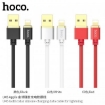 Picture of HOCO U45 Gold COLLAR SILICONE CHARGING DATA CABLE