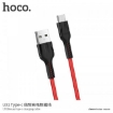 Picture of HOCO U31 BENAY TYPE-C CHARGING CABLE 1M