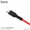 Picture of HOCO U31 BENAY TYPE-C CHARGING CABLE 1M