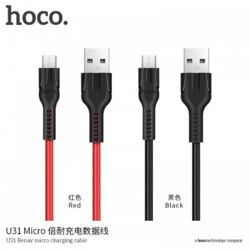 Picture of HOCO U31 BENAY MICRO CHARGING CABLE 1M