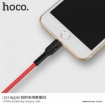 Picture of HOCO U31 BENAY LIGHTNING CHARGING CABLE 1M